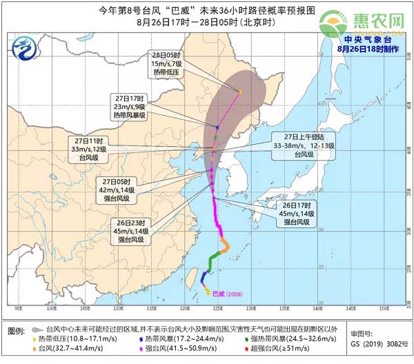 2020年首个台风红色预警发布，“巴威”即将正面袭东北！