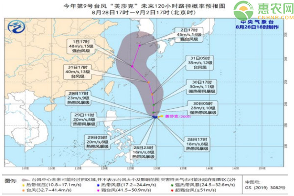 今年第9号台风美莎克生成，对哪些地区有影响？